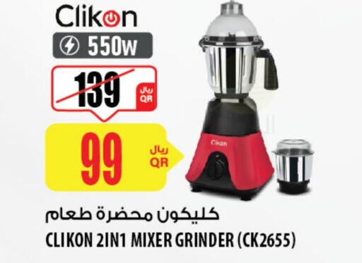 CLIKON Mixer / Grinder  in Al Meera in Qatar - Al Khor