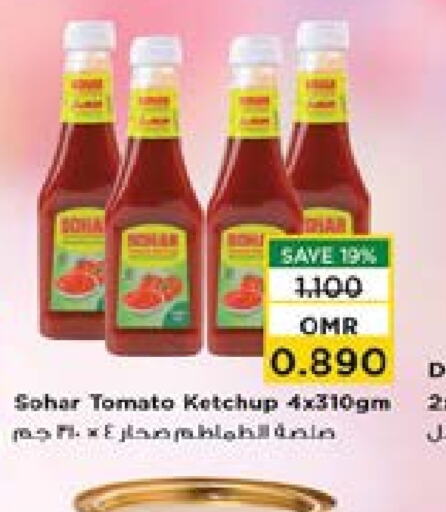  Tomato Ketchup  in Nesto Hyper Market   in Oman - Muscat