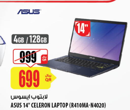 ASUS Laptop  in Al Meera in Qatar - Al Khor