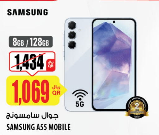 SAMSUNG   in Al Meera in Qatar - Al-Shahaniya