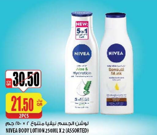 Nivea Body Lotion & Cream  in Al Meera in Qatar - Al Daayen