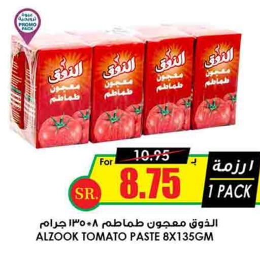  Tomato Paste  in Prime Supermarket in KSA, Saudi Arabia, Saudi - Medina