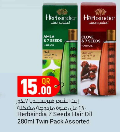  Hair Oil  in Safari Hypermarket in Qatar - Al Shamal