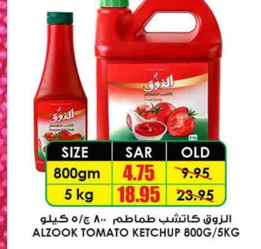  Tomato Ketchup  in Prime Supermarket in KSA, Saudi Arabia, Saudi - Al Majmaah