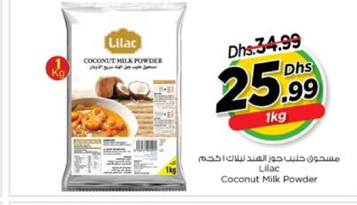 LILAC Coconut Powder  in Nesto Hypermarket in UAE - Umm al Quwain