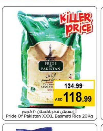  Basmati / Biryani Rice  in Last Chance  in UAE - Sharjah / Ajman