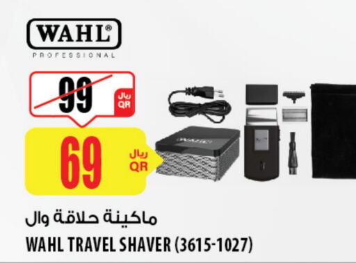 WAHL Hair Remover   in Al Meera in Qatar - Umm Salal