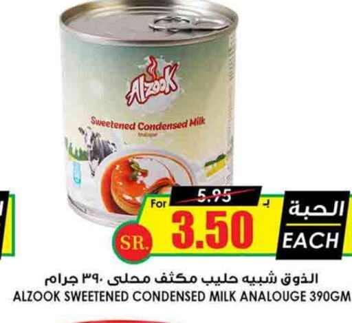  Condensed Milk  in Prime Supermarket in KSA, Saudi Arabia, Saudi - Yanbu