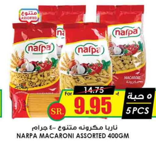  Macaroni  in Prime Supermarket in KSA, Saudi Arabia, Saudi - Qatif