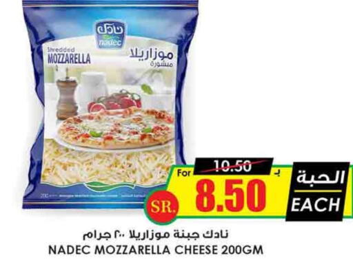 NADEC Mozzarella  in Prime Supermarket in KSA, Saudi Arabia, Saudi - Sakaka