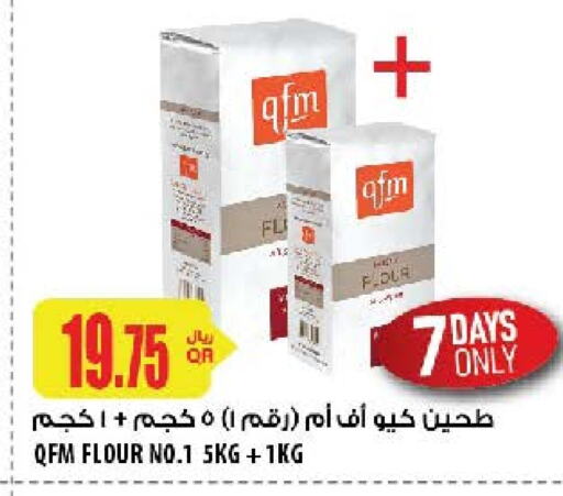 QFM   in Al Meera in Qatar - Al Daayen