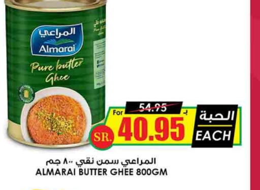 ALMARAI Ghee  in Prime Supermarket in KSA, Saudi Arabia, Saudi - Az Zulfi