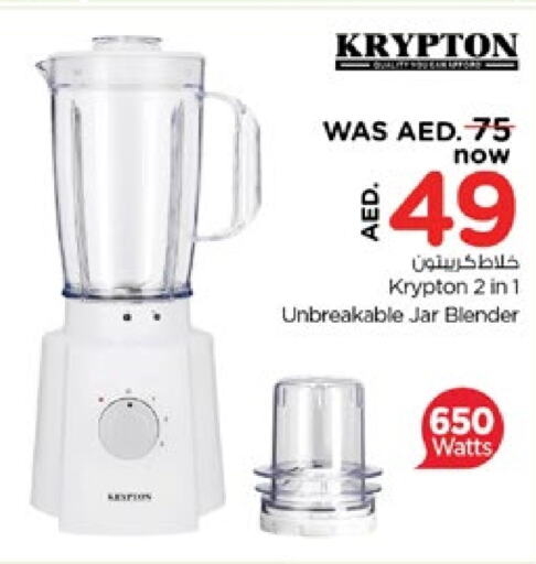 KRYPTON Mixer / Grinder  in Nesto Hypermarket in UAE - Fujairah