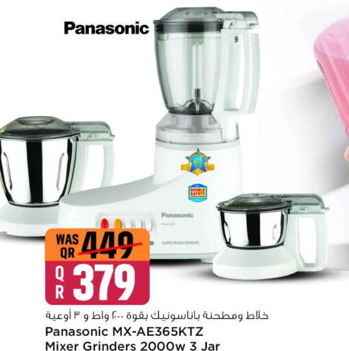 PANASONIC Mixer / Grinder  in Safari Hypermarket in Qatar - Al Khor