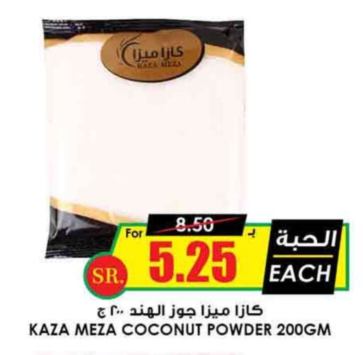  Coconut Powder  in Prime Supermarket in KSA, Saudi Arabia, Saudi - Unayzah