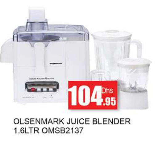 OLSENMARK Mixer / Grinder  in Zain Mart Supermarket in UAE - Ras al Khaimah