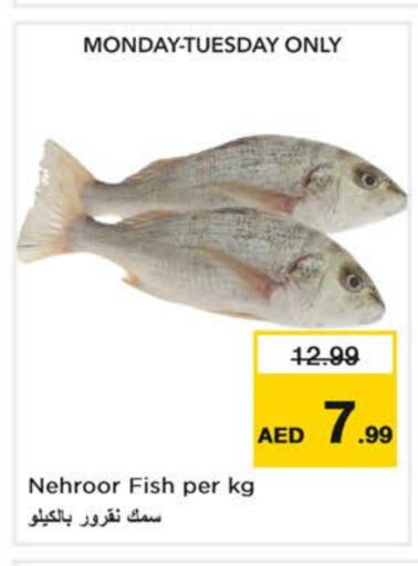    in Nesto Hypermarket in UAE - Dubai