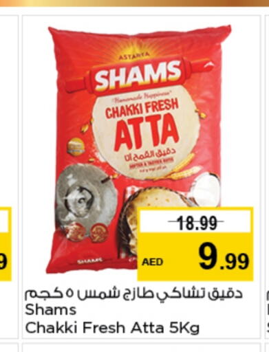 SHAMS Wheat Flour  in Nesto Hypermarket in UAE - Sharjah / Ajman