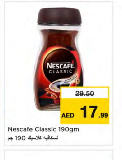 NESCAFE Coffee  in Nesto Hypermarket in UAE - Ras al Khaimah