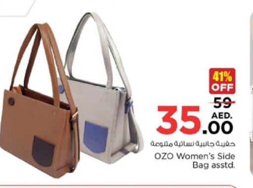  Ladies Bag  in Nesto Hypermarket in UAE - Sharjah / Ajman