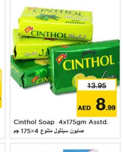 CINTHOL   in Nesto Hypermarket in UAE - Dubai