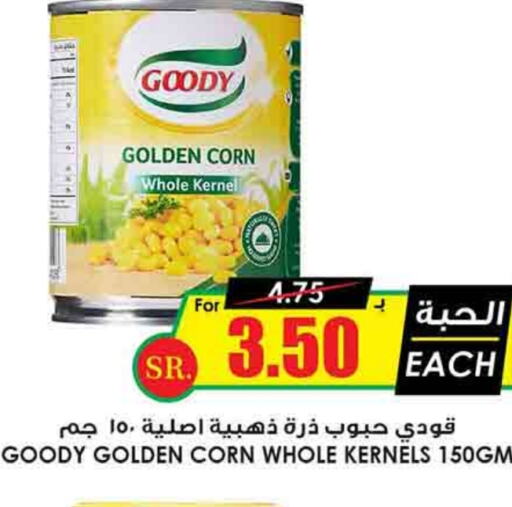 GOODY   in Prime Supermarket in KSA, Saudi Arabia, Saudi - Yanbu