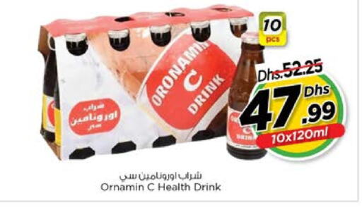    in Nesto Hypermarket in UAE - Ras al Khaimah