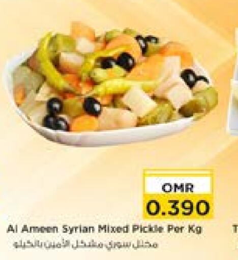 AL AMEEN Pickle  in Nesto Hyper Market   in Oman - Muscat