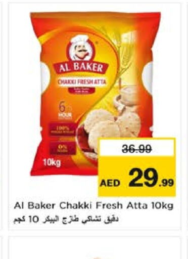 AL BAKER Wheat Flour  in Nesto Hypermarket in UAE - Sharjah / Ajman