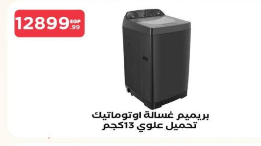  Washing Machine  in MartVille in Egypt - Cairo