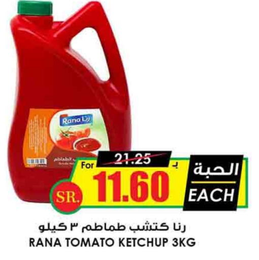  Tomato Ketchup  in Prime Supermarket in KSA, Saudi Arabia, Saudi - Al Majmaah