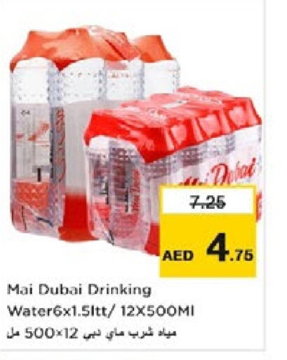 MAI DUBAI   in Nesto Hypermarket in UAE - Sharjah / Ajman