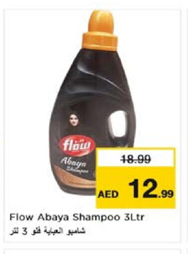 FLOW Abaya Shampoo  in Nesto Hypermarket in UAE - Sharjah / Ajman