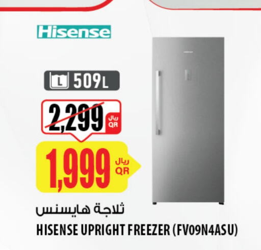 HISENSE Refrigerator  in Al Meera in Qatar - Al Daayen