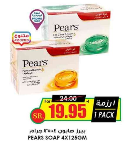 PEARS   in Prime Supermarket in KSA, Saudi Arabia, Saudi - Medina