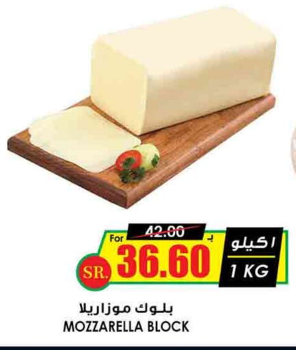  Mozzarella  in Prime Supermarket in KSA, Saudi Arabia, Saudi - Sakaka