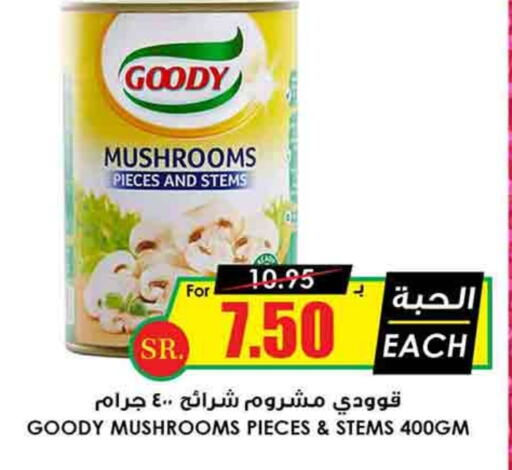 GOODY   in Prime Supermarket in KSA, Saudi Arabia, Saudi - Sakaka