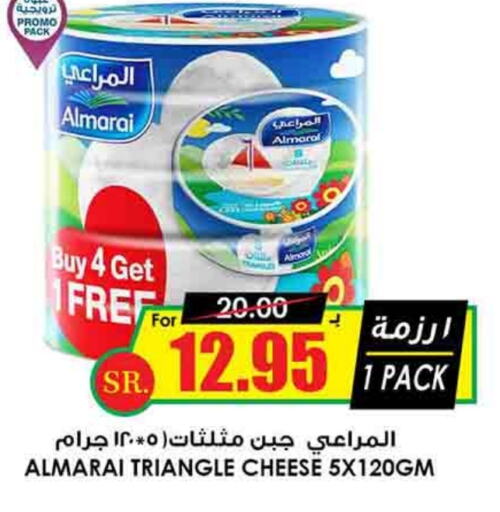 ALMARAI Triangle Cheese  in Prime Supermarket in KSA, Saudi Arabia, Saudi - Az Zulfi