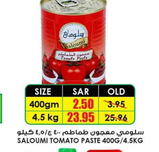  Tomato Paste  in Prime Supermarket in KSA, Saudi Arabia, Saudi - Medina