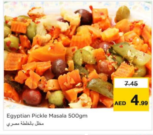  Pickle  in Nesto Hypermarket in UAE - Dubai