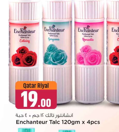 Enchanteur Talcum Powder  in Safari Hypermarket in Qatar - Umm Salal