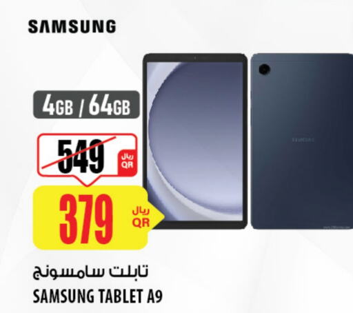 SAMSUNG   in Al Meera in Qatar - Al Wakra