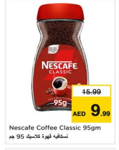 NESCAFE