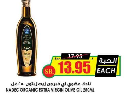 NADEC Virgin Olive Oil  in Prime Supermarket in KSA, Saudi Arabia, Saudi - Al Hasa