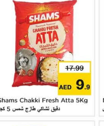 SHAMS Wheat Flour  in Nesto Hypermarket in UAE - Sharjah / Ajman