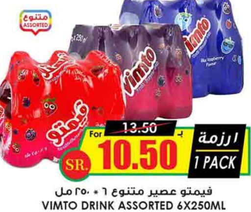 VIMTO   in Prime Supermarket in KSA, Saudi Arabia, Saudi - Al Bahah