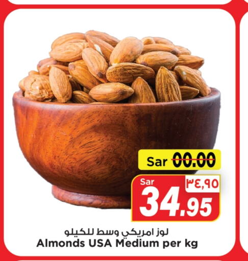    in Mark & Save in KSA, Saudi Arabia, Saudi - Al Hasa