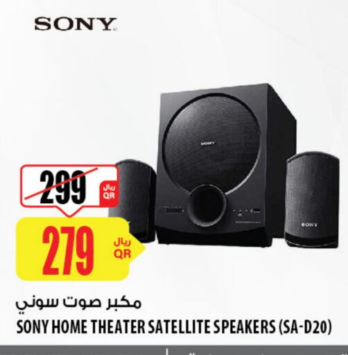 SONY   in Al Meera in Qatar - Umm Salal