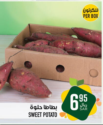  Sweet Potato  in Abraj Hypermarket in KSA, Saudi Arabia, Saudi - Mecca