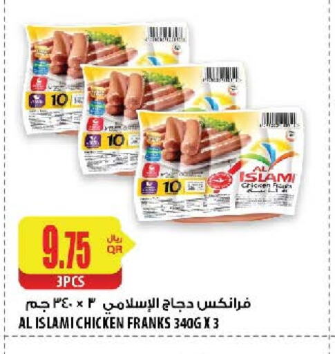 AL ISLAMI Chicken Franks  in Al Meera in Qatar - Umm Salal